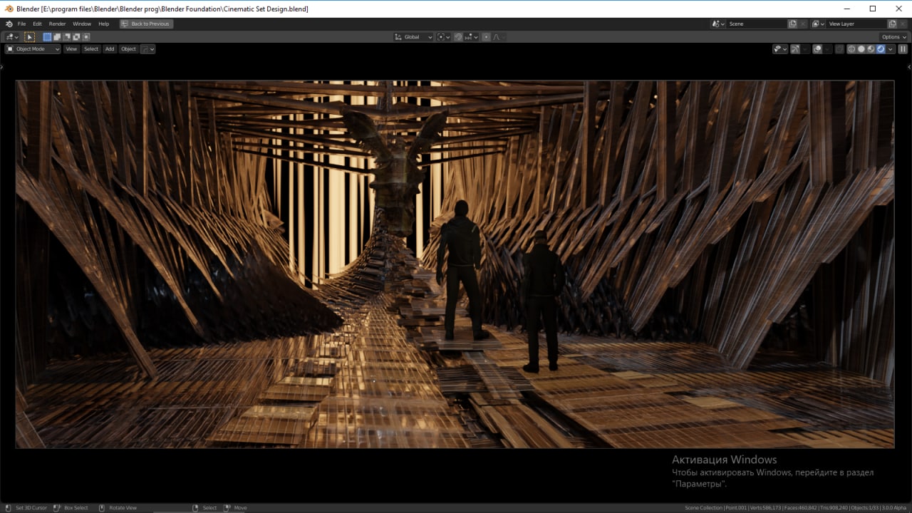 Cinematic Set Design
